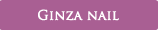 GINZA NAIL SALON